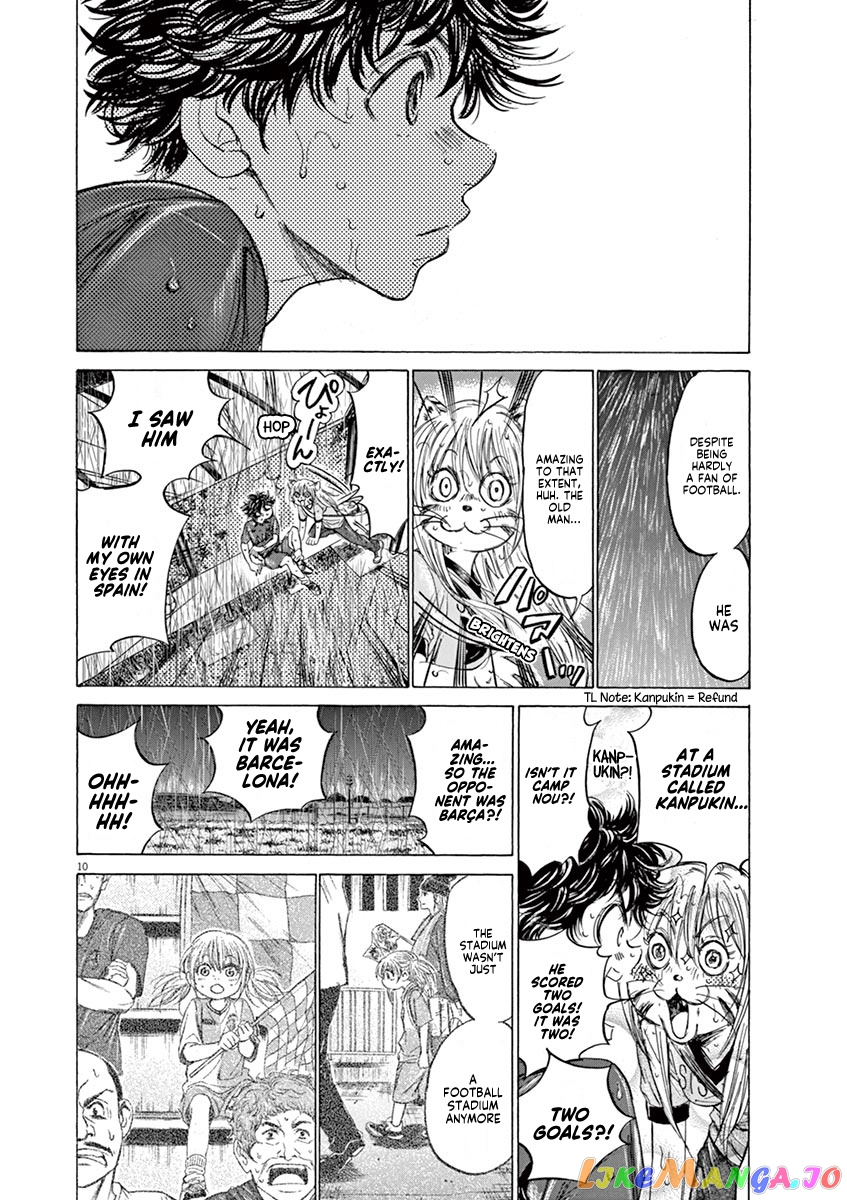 Ao Ashi, Chapter 117 image 11